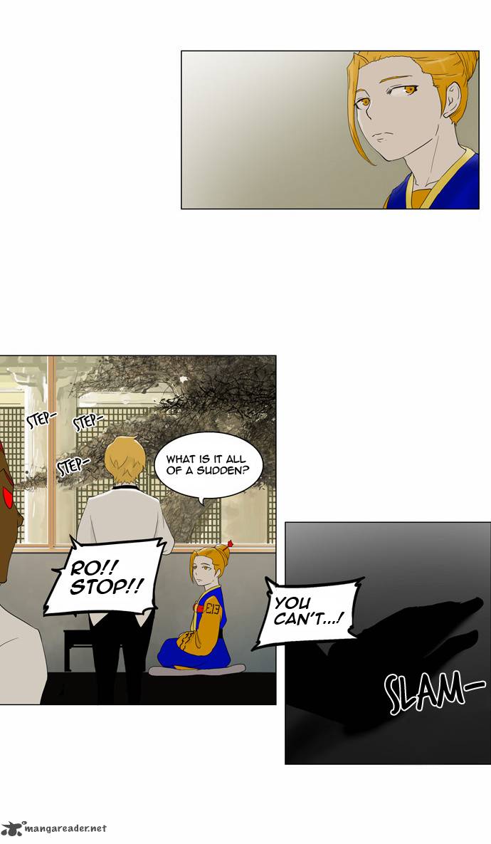 Tower of God Chapter 78 image 09